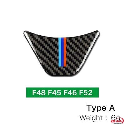 DynaCarbon™️ Carbon Fiber Steering Wheel Trim Overlay for BMW X1 F48 1 Series F52 F45 F46