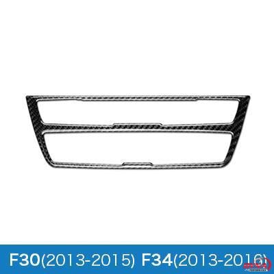 DynaCarbon™️ Carbon Fiber LHD Center Console Panel Trim Overlay for BMW F30 F32 F34 F80 F82