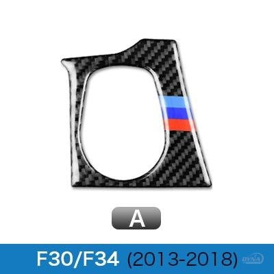DynaCarbon™️ Carbon Fiber Start/Stop Engine Button Frame Trim Overlay for BMW F30 F32 320i F34 GT 3 Series 4 Series