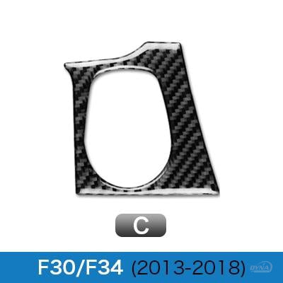 DynaCarbon™️ Carbon Fiber Start/Stop Engine Button Frame Trim Overlay for BMW F30 F32 320i F34 GT 3 Series 4 Series