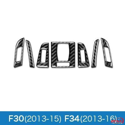 DynaCarbon™️ Carbon Fiber Mid Air Outlet Trim Overlay Set for BMW F22 F30 F32 F34